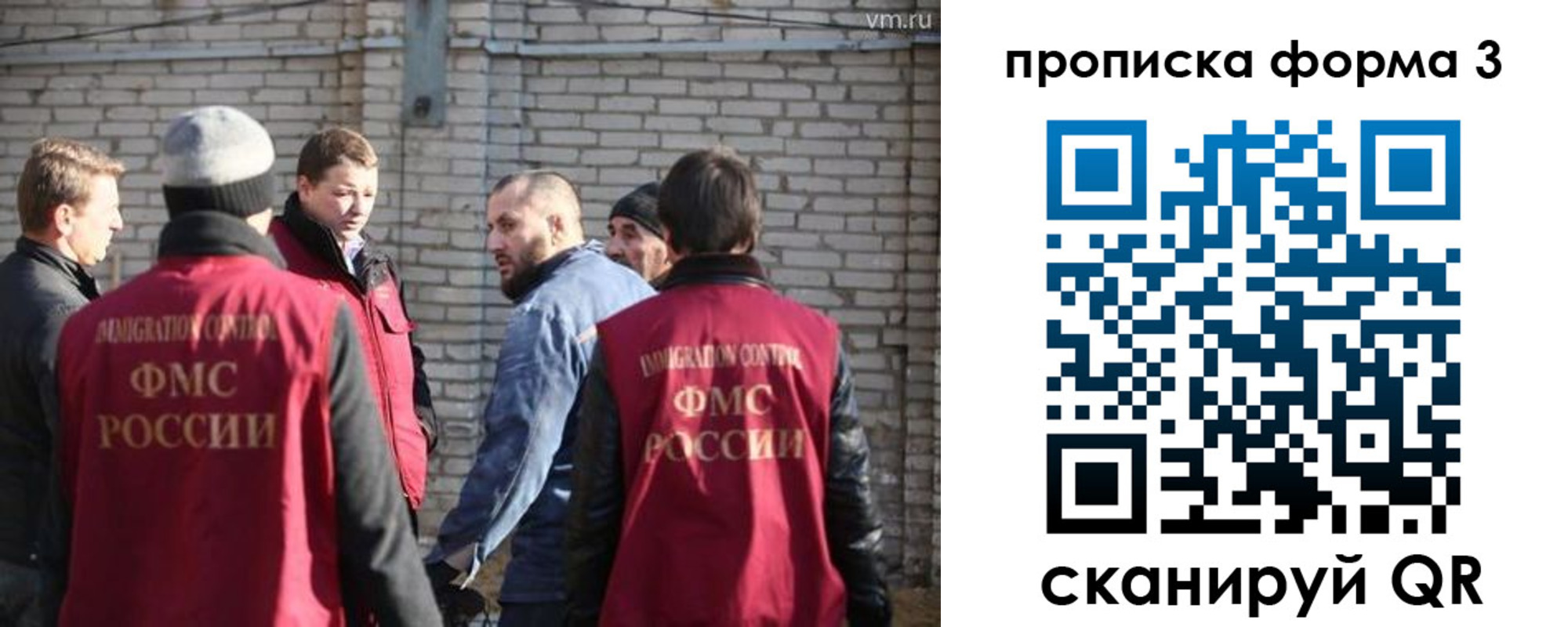 временная прописка в Моршанске