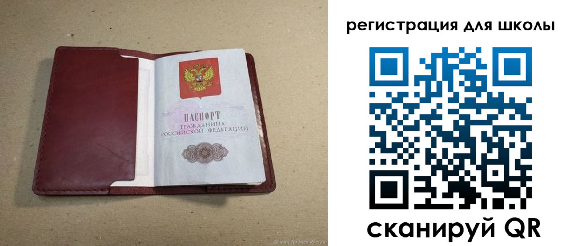 временная регистрация адрес в Моршанске
